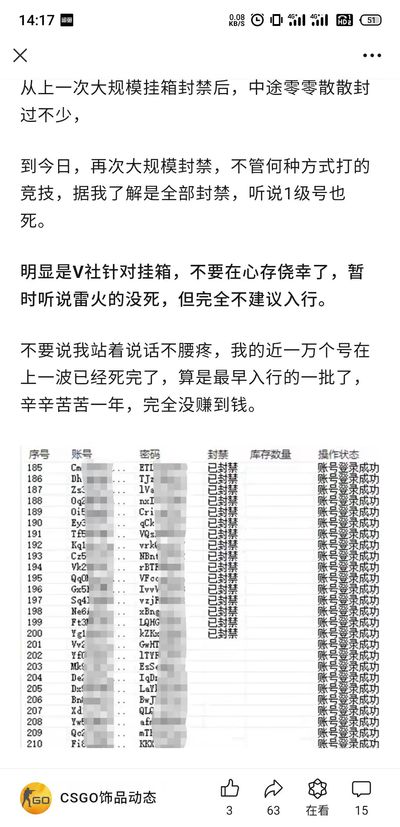RPA自动玩游戏挂机