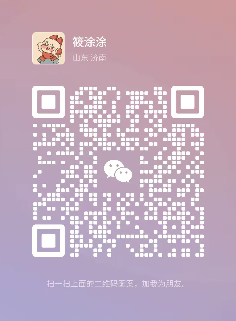 微信二维码.jpg