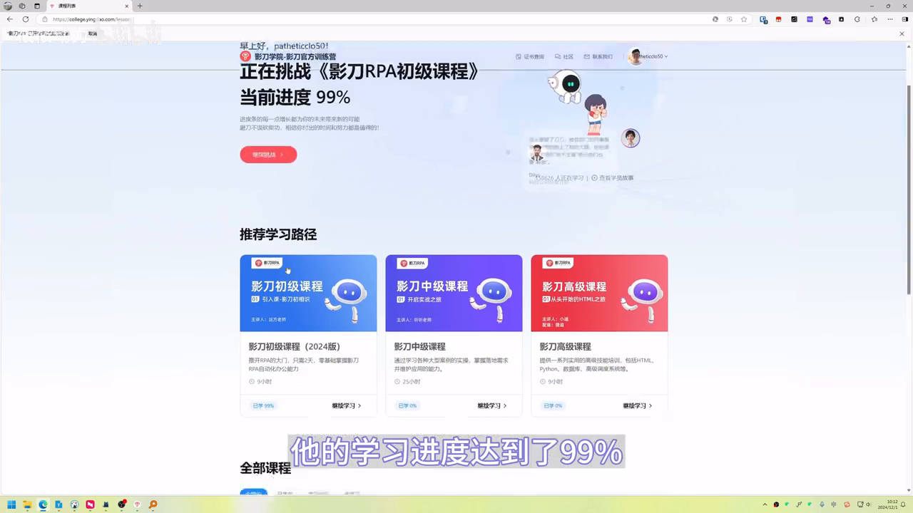 认证触发条件